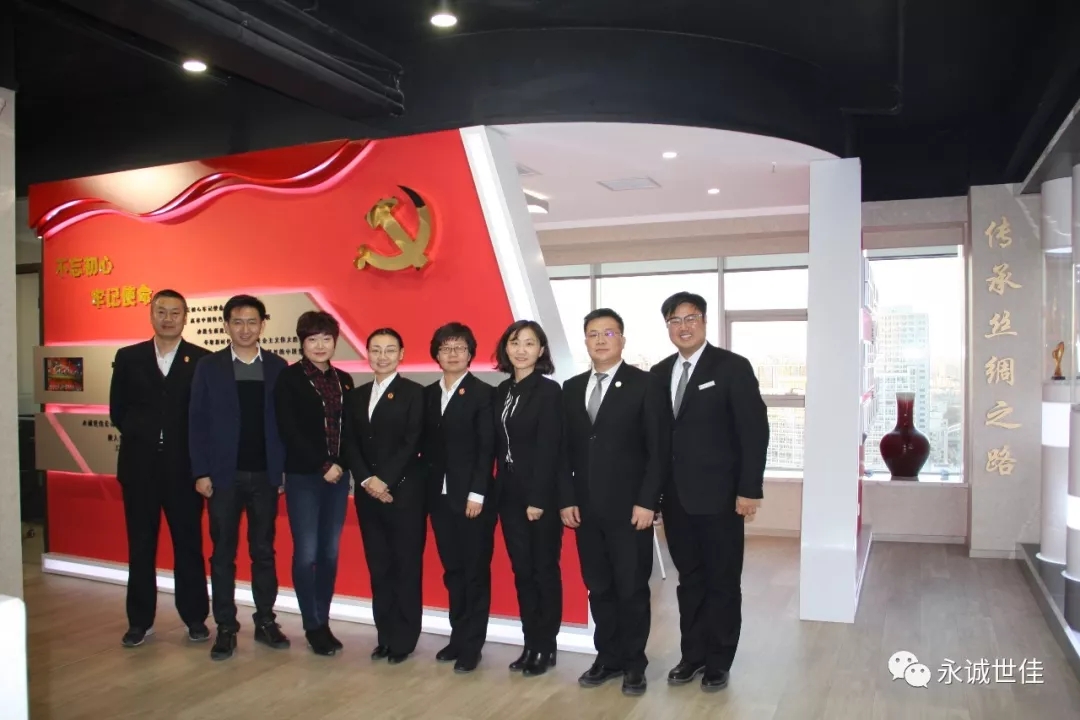 黨建業(yè)務(wù)相結(jié)合、支部共建齊并進(jìn)——天津海事法院與永誠世佳開展支部共建