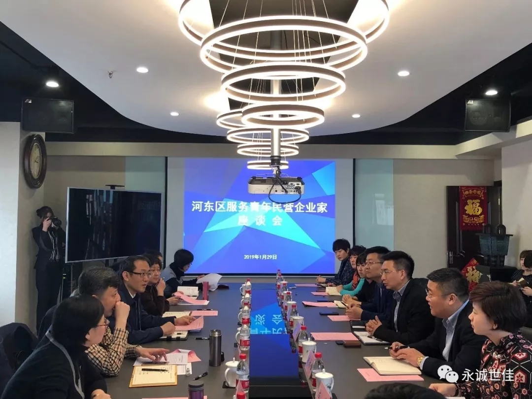 營造良好營商環(huán)境，吹響民營經(jīng)濟(jì)蓬勃發(fā)展的“集結(jié)號”