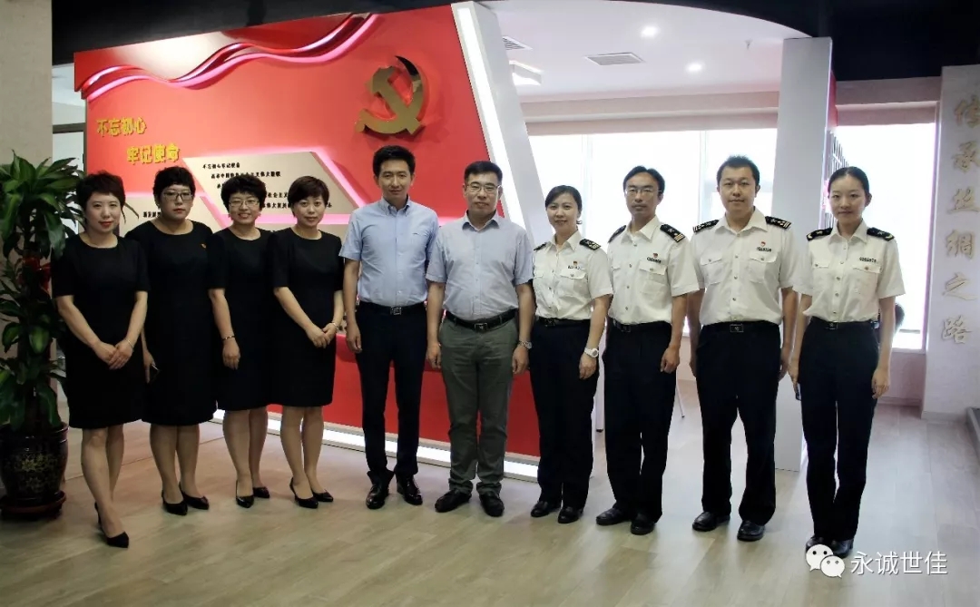 天津?yàn)I海機(jī)場海關(guān)領(lǐng)導(dǎo)蒞臨永誠世佳走訪調(diào)研