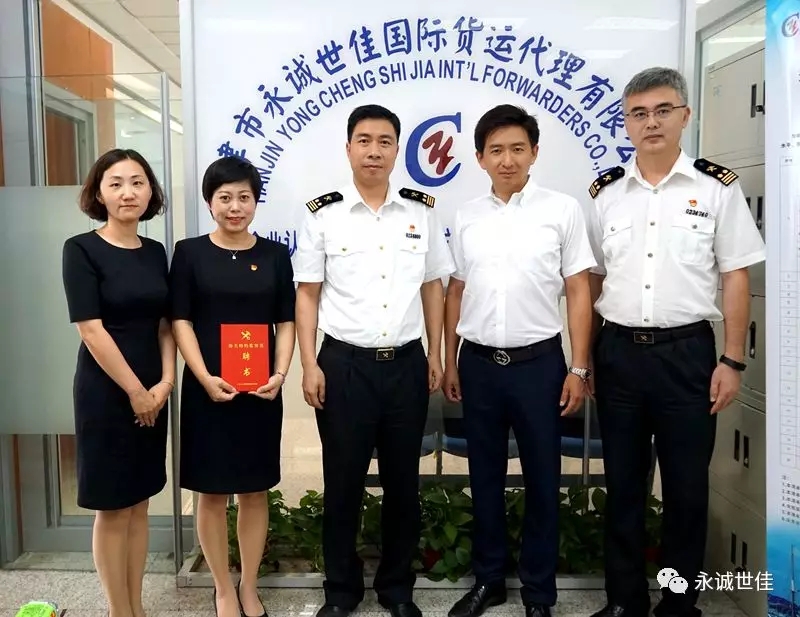 北塘海關(guān)深入企業(yè)開展“不忘初心，牢記使命”主題調(diào)研會